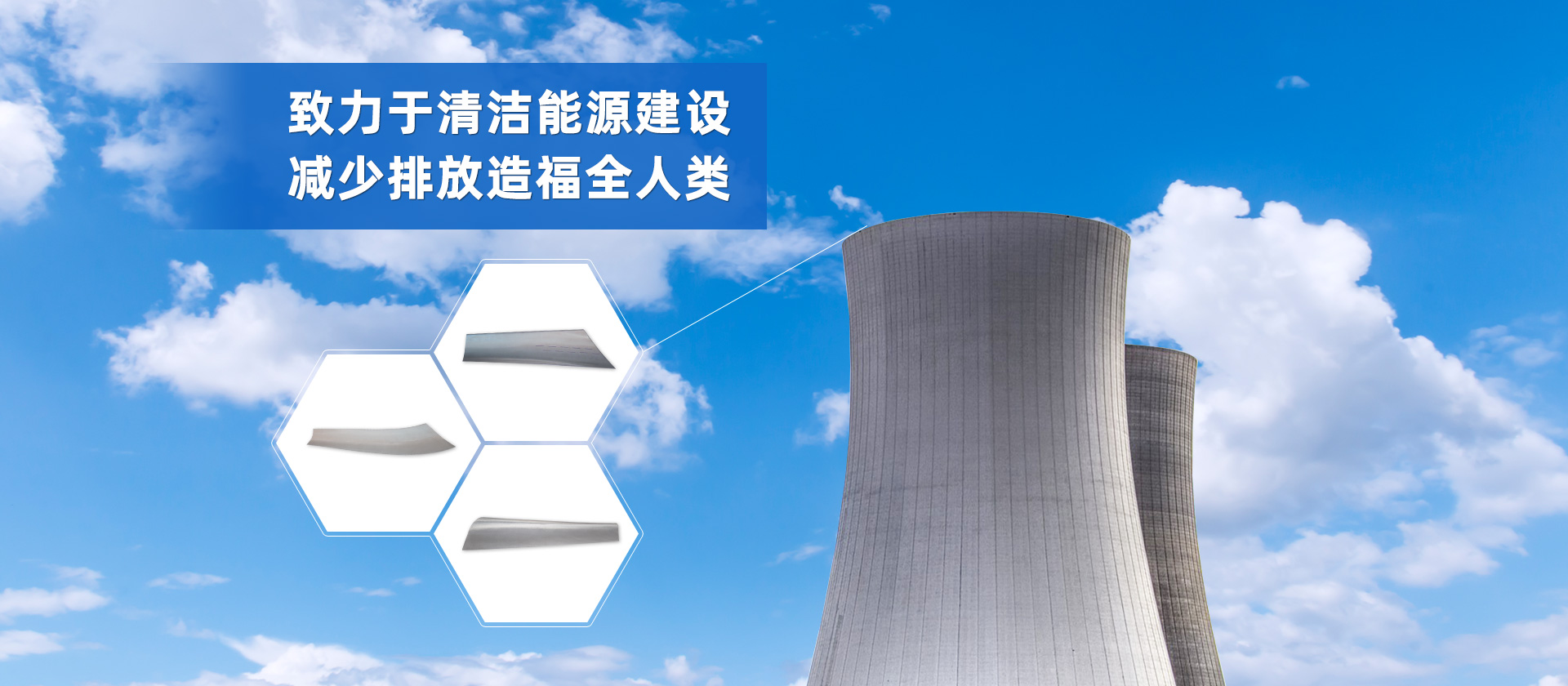美膚來(lái)（深圳）生物科技有限公司banner