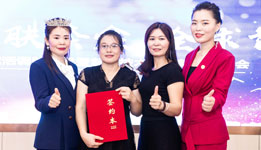加盟美膚來(lái)（深圳）生物科技有限公司