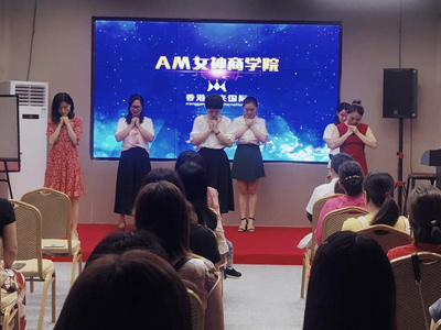 美來國際感恩家人沙龍-美膚來（深圳）生物科技有限公司