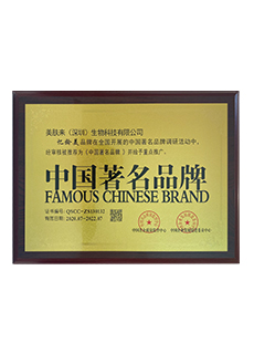 美來(lái)國(guó)際榮譽(yù)資質(zhì)