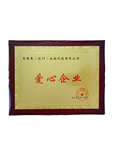 美來(lái)國(guó)際榮譽(yù)資質(zhì)