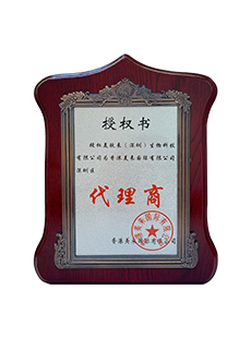 美來(lái)國(guó)際榮譽(yù)資質(zhì)