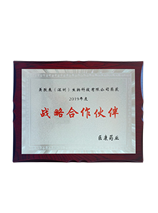 美來(lái)國(guó)際榮譽(yù)資質(zhì)